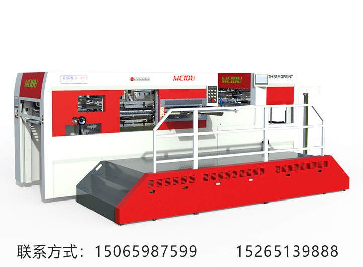 清廢整機2.10